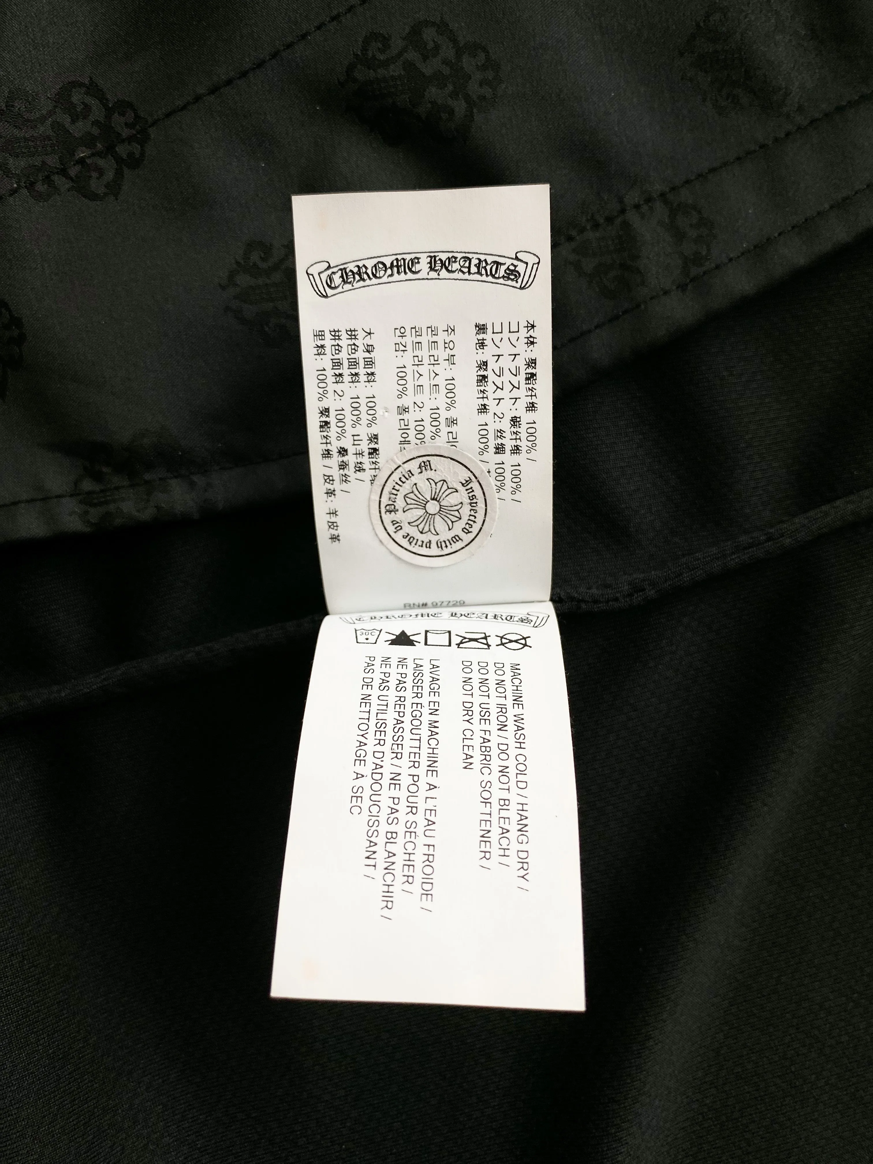 Chrome Hearts Black Horseshoe Logo Track Jacket