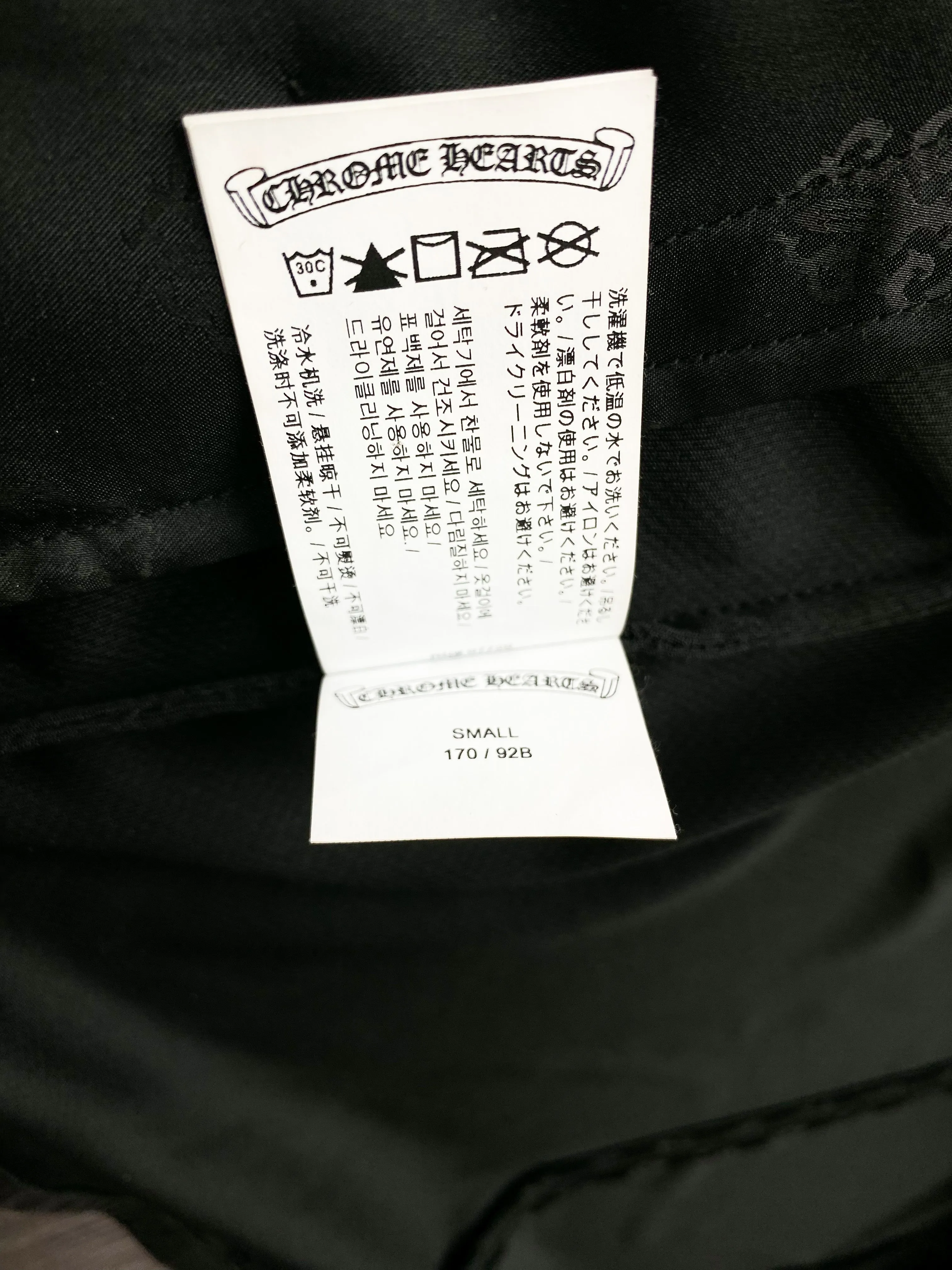 Chrome Hearts Black Horseshoe Logo Track Jacket