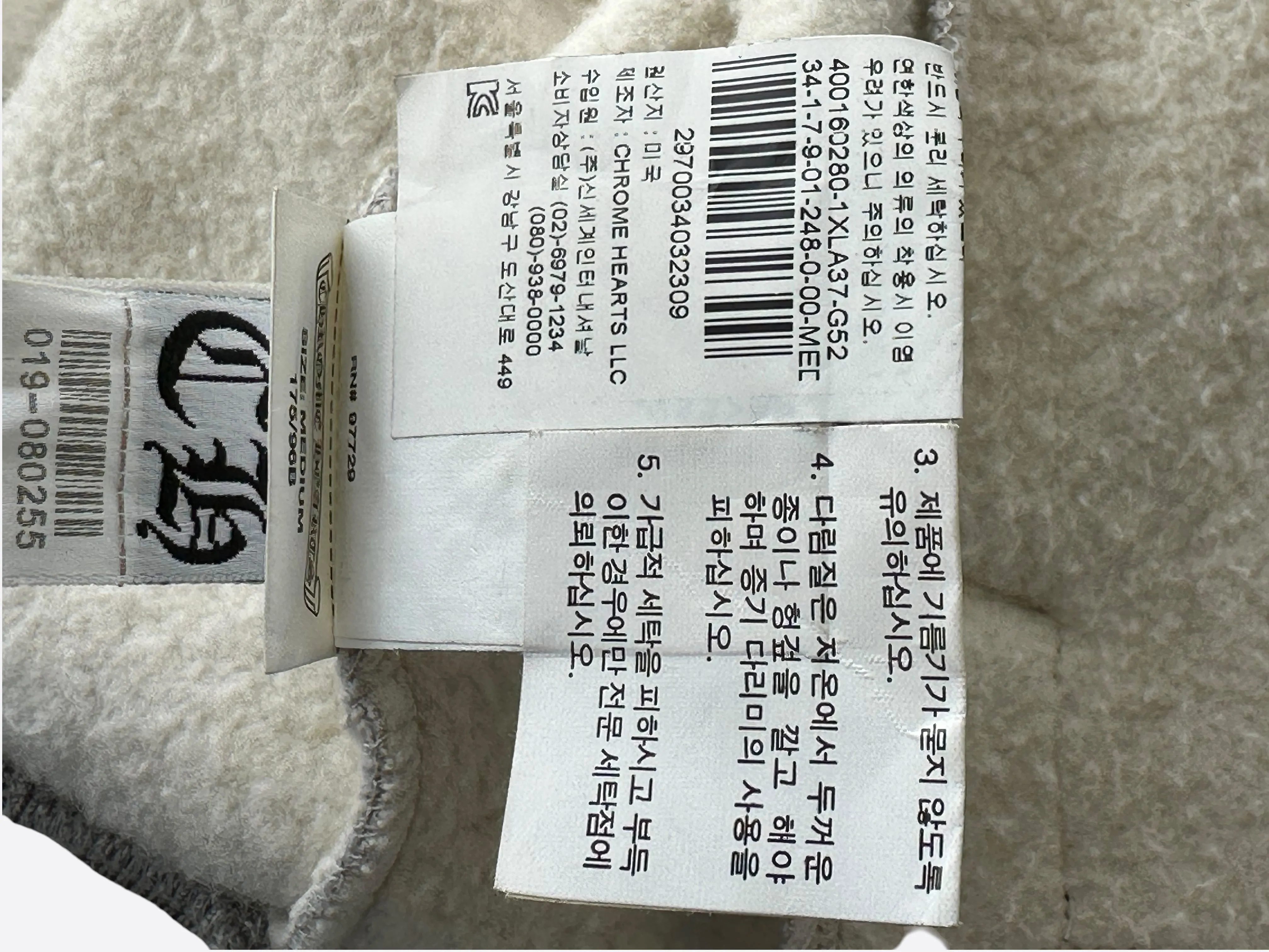 Chrome Hearts Grey & Black Leather Varsity Jacket