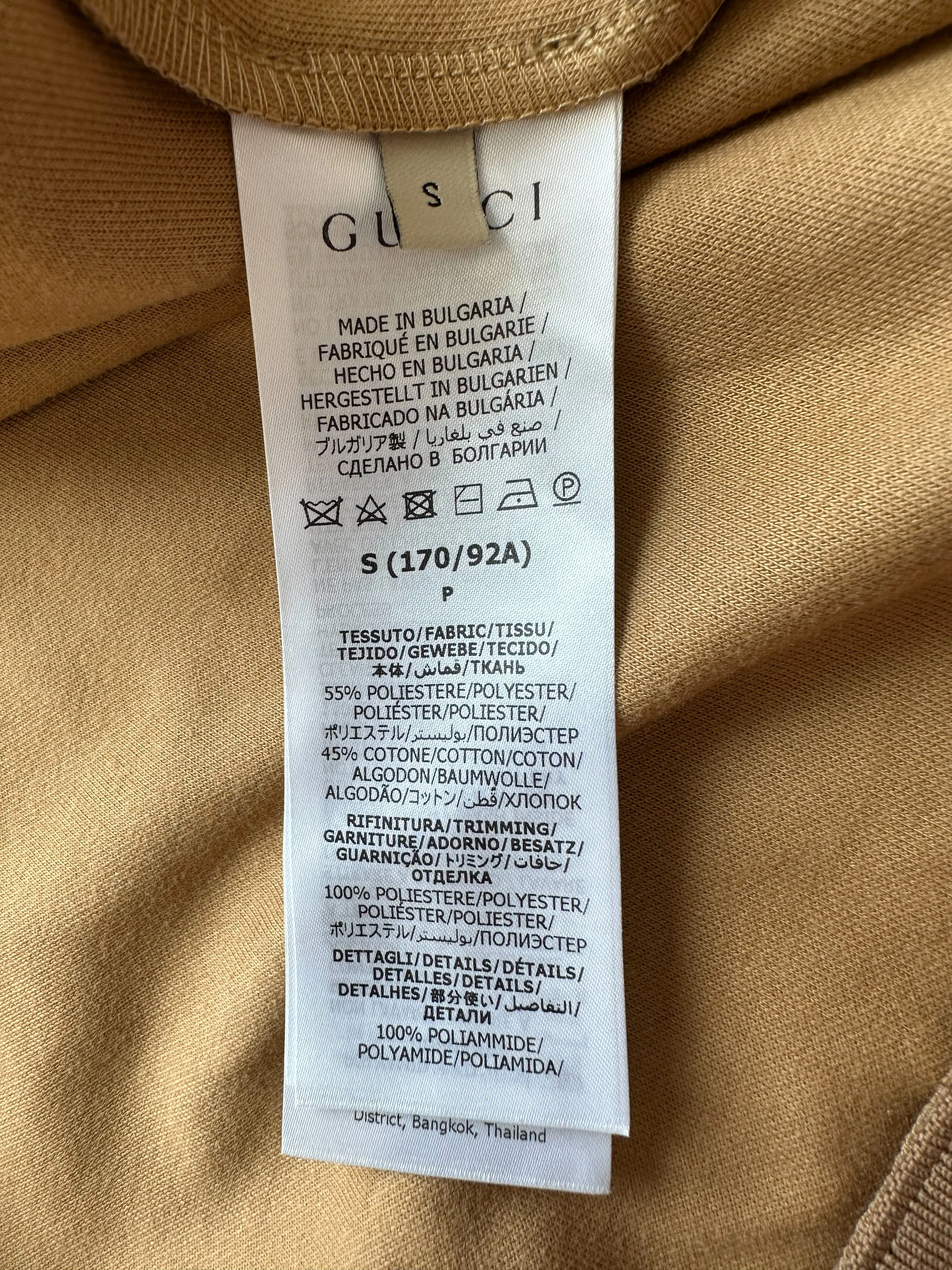 Gucci Tan Monogram Striped Track Jacket
