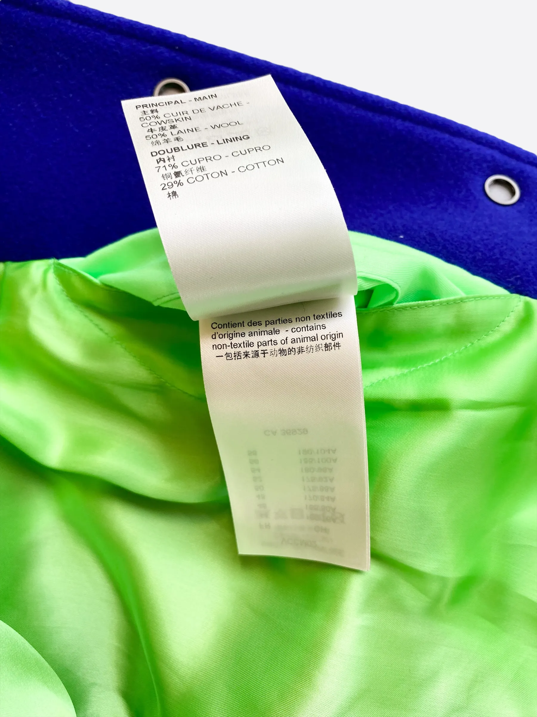 Louis Vuitton Gradient Mix Leather Varsity