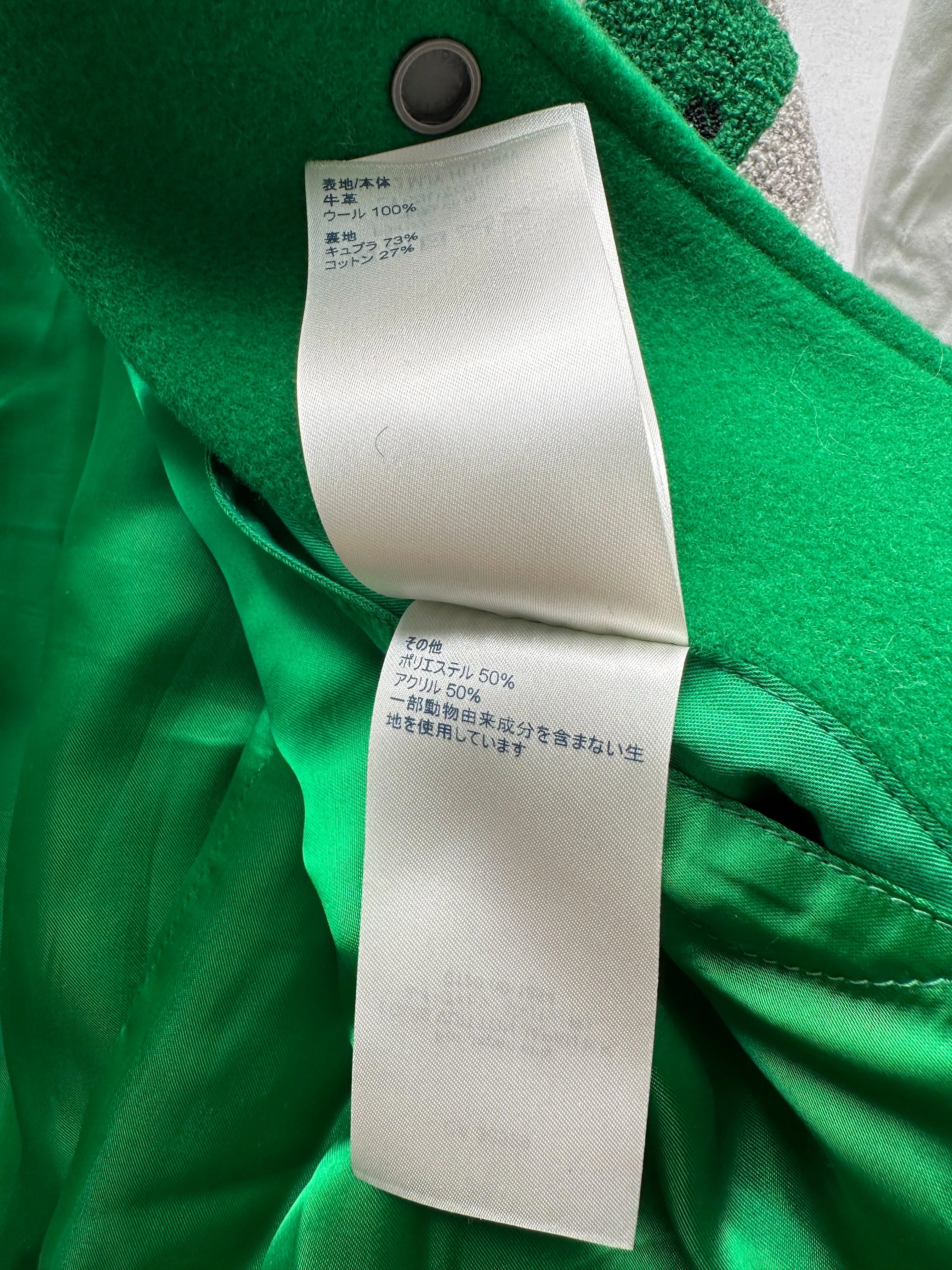Louis Vuitton Green & White Varsity Leather Jacket