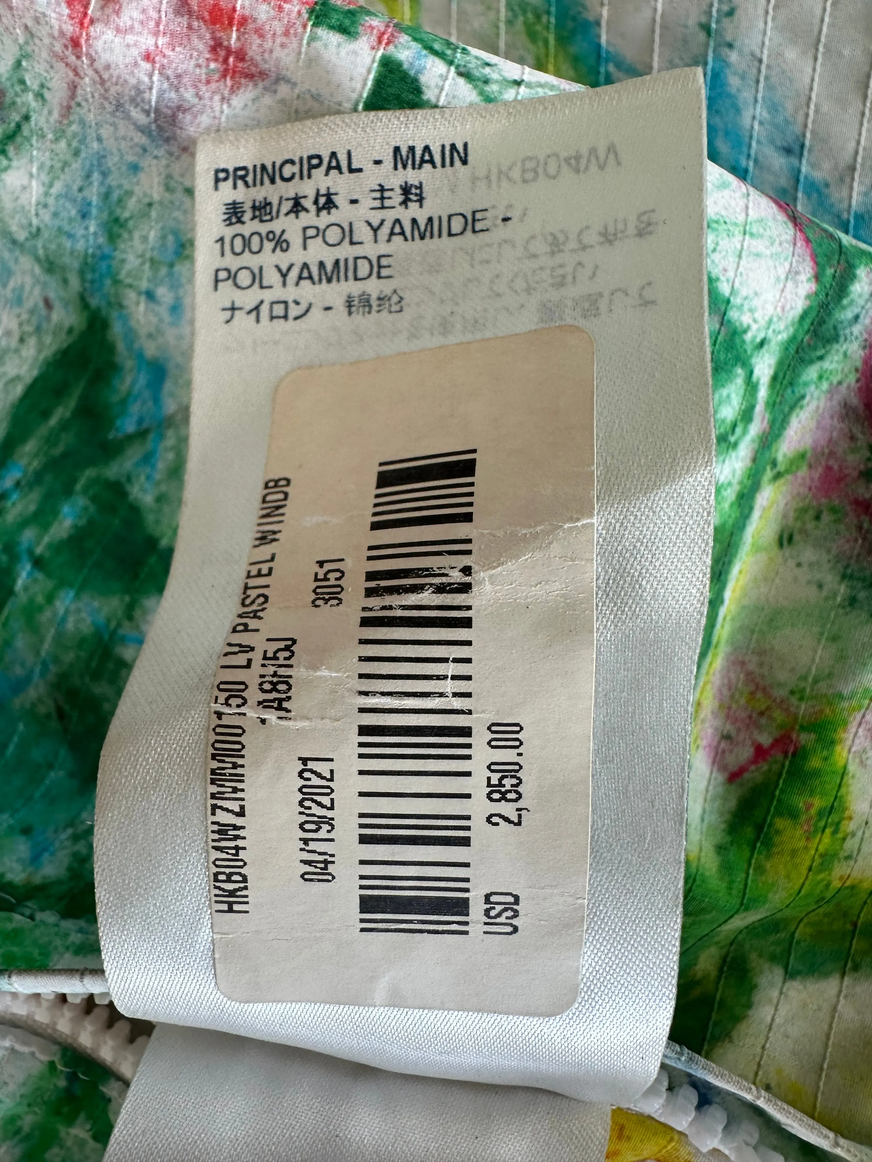 Louis Vuitton Multicolor Pastel Monogram Windbreaker