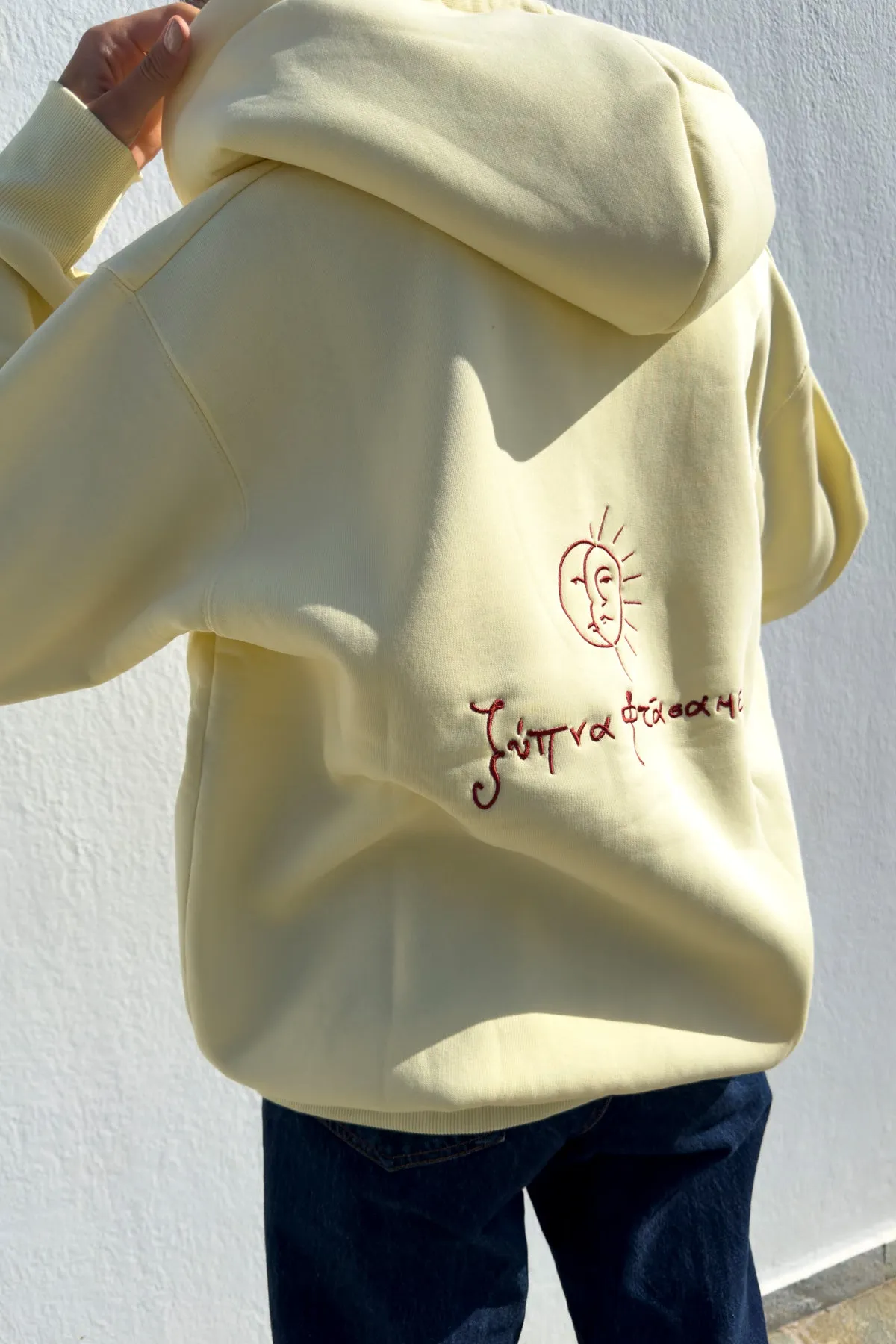 "Ksipna Ftasame" Lemon Yellow Hoodie 𝗢𝗻𝗲 𝗦𝗶𝘇𝗲